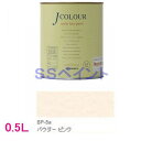 ターナー色彩 つやけし水性塗料 Jカラー Brightシリーズ PALE 色:BP-5a パウダー ピンク 0.5L