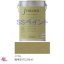 ターナー色彩 つやけし水性塗料 Jカラー Traditionalシリーズ2 色：JY-5a 路考茶 ろこうちゃ 4L