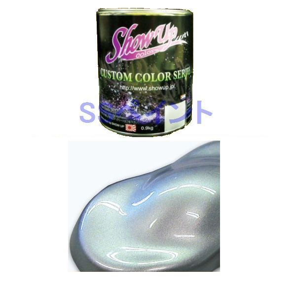 SHOW UP　SILVER DOPE　シルバードープ　EKI-DSLGR　シルバーグリーン　0.9kg