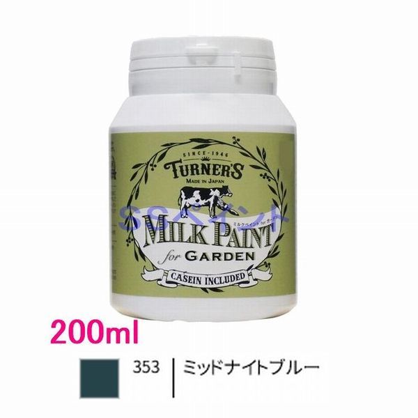 ターナー色彩　つやけし水性塗料　ミルクペイントforガーデン　アクセントカラー　ミッドナイトブルー　200ml