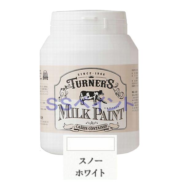 ターナー色彩　つやけし水性塗料　ミルクペイント　色：スノーホワイト　450ml