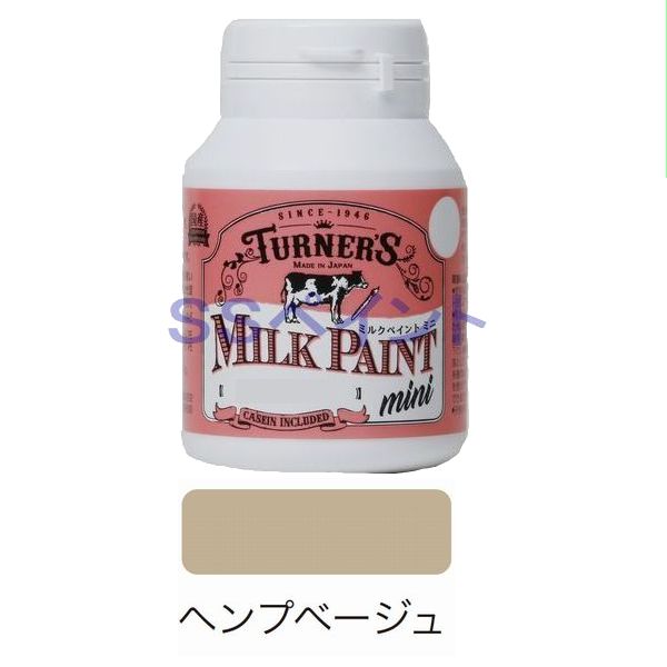 ターナー色彩　つやけし水性塗料　ミルクペイントミニ　色：ヘンプベージュ　70ml