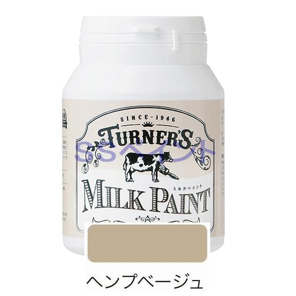 ターナー色彩　つやけし水性塗料　ミルクペイント　色：ヘンプベージュ　200ml