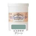 ターナー色彩　つやけし水性塗料　ミルクペイント　色：ピスタチオグリーン　1.2L