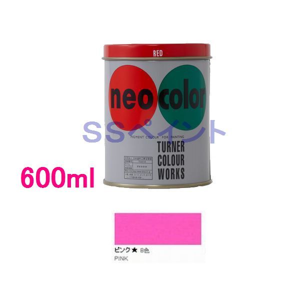 Rakuten - ターナー色彩　ツヤ消し水性絵具　ネオカラー　色：ピンク　600ml