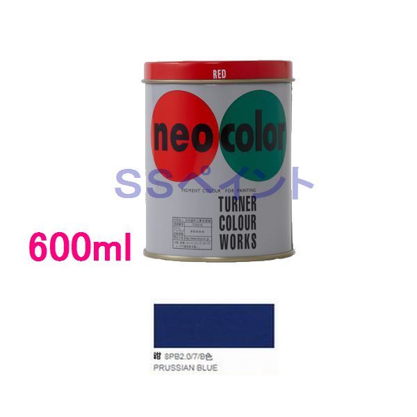 ターナー色彩　ツヤ消し水性絵具　ネオカラー　色：紺　600ml