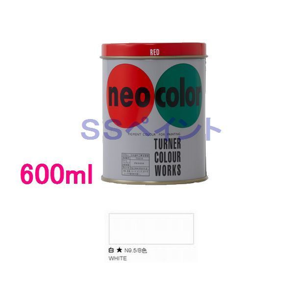 Rakuten - ターナー色彩　ツヤ消し水性絵具　ネオカラー　色：白　600ml