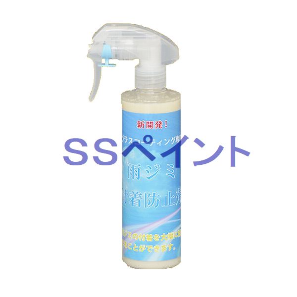 ꥹץ ɻߺޡ饹ϥƥ󥰺ޡ̡300ml