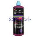 3M　5959　ウルトラフィーナ　グロスアップ　コンパウンド　つや出し用　ボトル　473ml