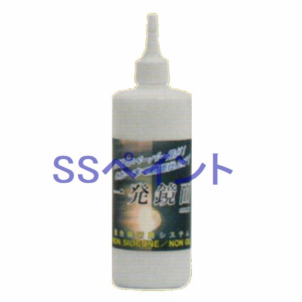 クリスタルプロセス　一発鏡面（詰替え用）　容量：4L