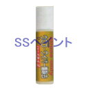 クリスタルプロセス ウロコ・ワイパー傷除去研磨剤(ハード) 容量:500ml