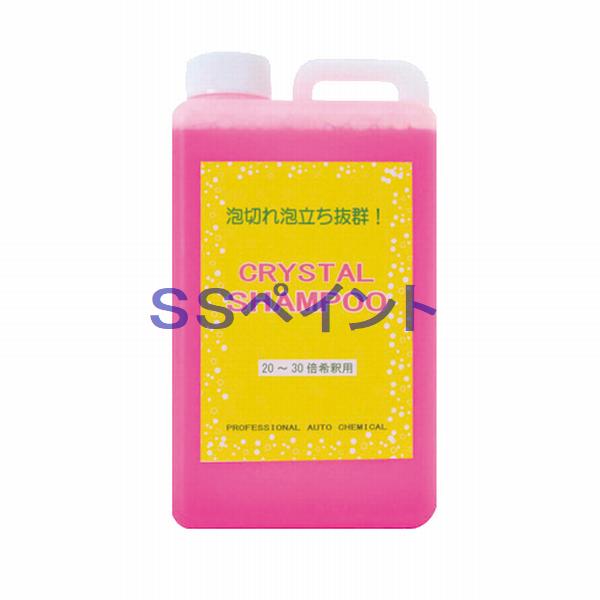 クリスタルプロセス　クリスタルシャンプー（20倍希釈タイプ）　容量：1L