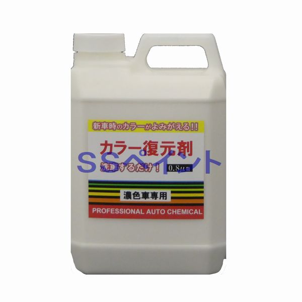 洗車するだけで、水垢や古いワックスが瞬時に落ち、しかも小傷が目立たなくなり、新車時の色が見事によみがえる。 (製品情報) 施工台数・・約10台/500ml 液性・・中性