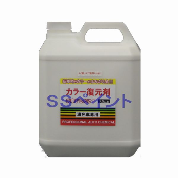 クリスタルプロセス　カラー復元剤　ブラック・濃色車専用(詰替え用)　容量：4L