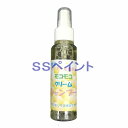 クリスタルプロセス (お試しサイズ)モコモコクリームシャンプー 容量:100ml(2)