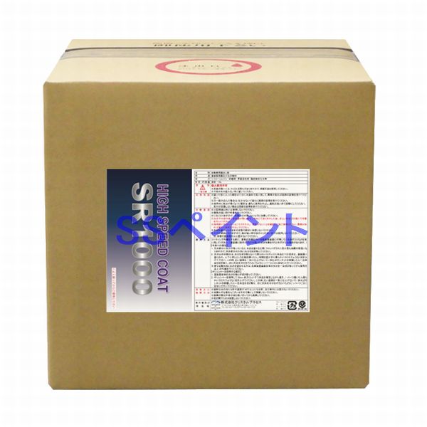 ���ꥹ����ץ�������SR-1000��(�ͤ��ؤ���)�����̡�18L(���ʹ̥�����)