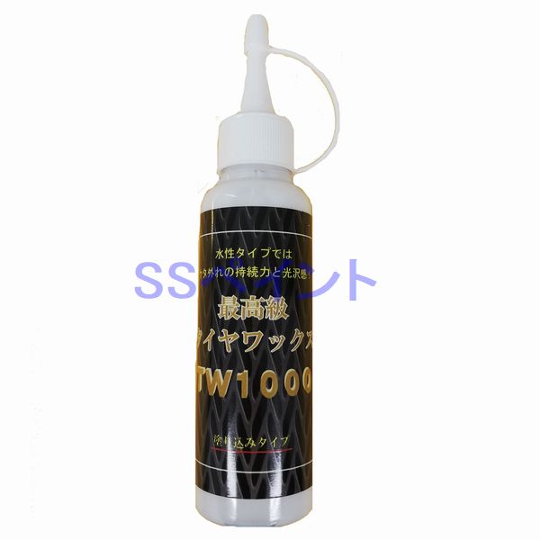 クリスタルプロセス　(お試しサイズ)最高級タイヤワックス　TW1000　容量：100ml