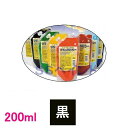 ターナー色彩　水性絵具　フラッグカラー　色：黒　200ml その1