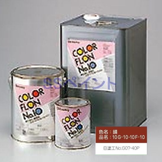 オキツモ　カラーフロン10Gシリーズ　耐熱200℃　色：ツヤ有　錆（10G-10）　1kg