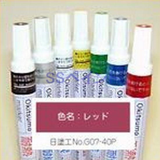 オキツモ 耐熱耐侯マーカー 色：レッド