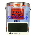 日本ペイント　1液ファインウレタンU100　色：ND-013　3kg