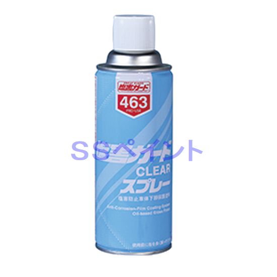 イチネン NX463 塩害ガードクリアースプレー 420ml