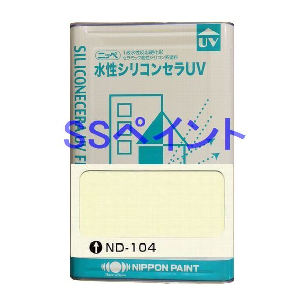 日本ペイント　水性シリコンセラUV　色：ND-104　15kg（一斗缶サイズ）
