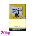 日本ペイント つや消し水性塗料 エコフラット60 色：22-90B 20kg（一斗缶サイズ）