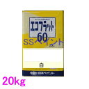 日本ペイント つや消し水性塗料 エコフラット60 色：白 20kg（一斗缶サイズ）