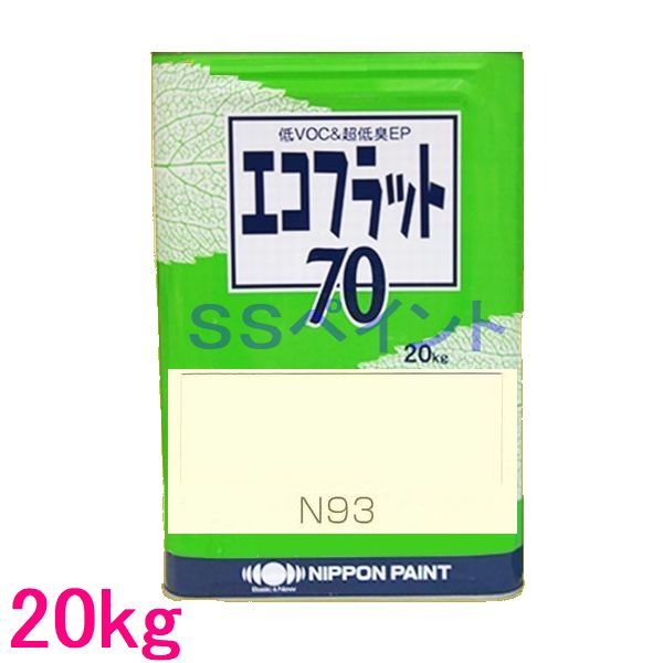 日本ペイント　つや消し水性塗料　エコフラット70　色：N93　20kg（一斗缶サイズ）