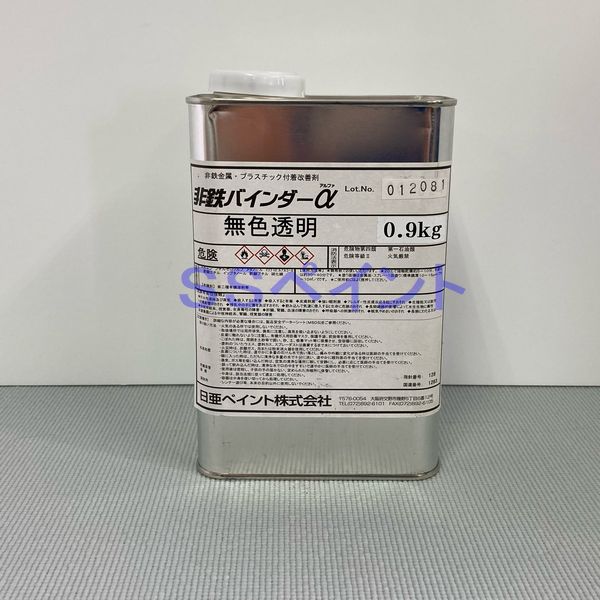 日亜ペイント　密着剤　 非鉄バインダーα　色：無色透明（クリアー）　0.9kg
