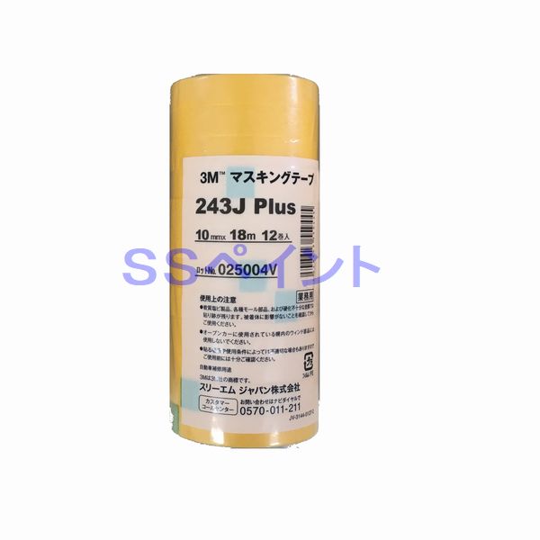 Rakuten - 3M　243J　Plus　マスキングテープ　10mm×18M　12巻入　1包