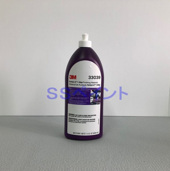 Rakuten - 3M　33039 ワンステップコンパウンド（ペーパー目消し用）　946ml