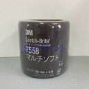3M スコッチ・ブライト マルチソフト 7558 灰 #600〜#800相当