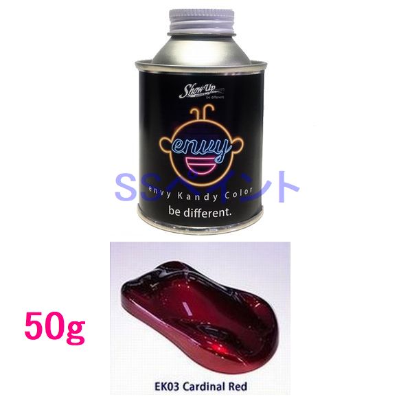 Rakuten - SHOW UP　ENVY　エンヴィキャンディーカラー　EK03MN　カーディナルレッド　50g