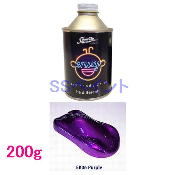 SHOW UP��ENVY��������������ǥ������顼��EK06���ѡ��ץ롡200g