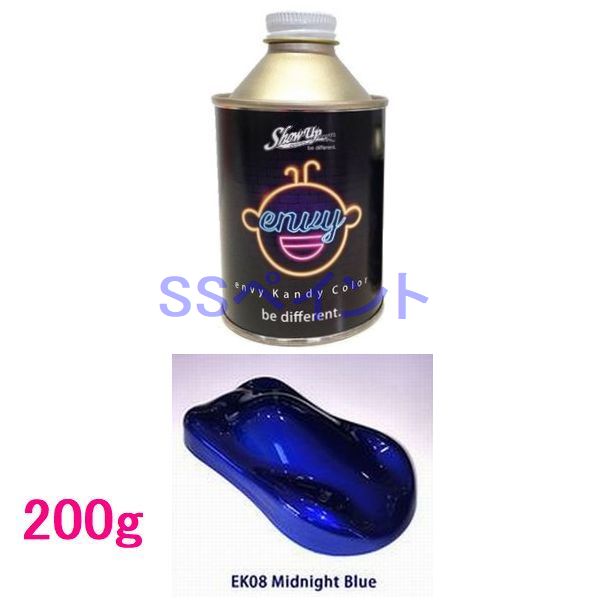 SHOW UP　ENVY　エンヴィキャンディーカラー　EK08　ミッドナイトブルー　200g