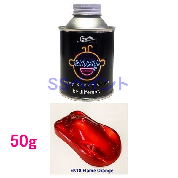 SHOW UP　ENVY　エンヴィキャンディーカラー　EK18MN　フレイムオレンジ　50g