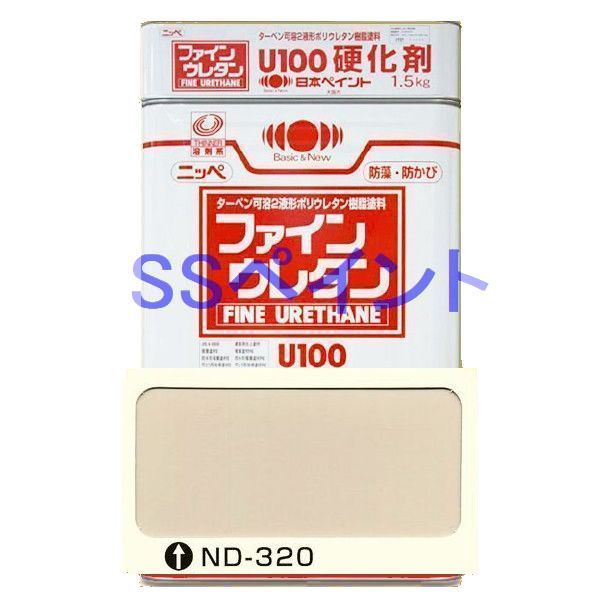 日本ペイント　ファインウレタンU100　硬化剤付セット　色：ND-320　15kg（一斗缶サイズ）