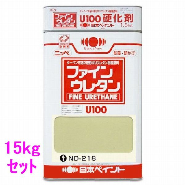 ܥڥȡե󥦥쥿U100ŲեåȡND-21815kgʰʹ̥