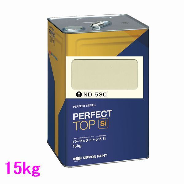 日本ペイント　パーフェクトトップSi　水性　 色：ND-530　15kg（一斗缶サイズ）