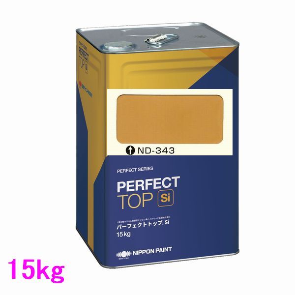 日本ペイント　パーフェクトトップSi　水性　 色：ND-343　15kg（一斗缶サイズ）