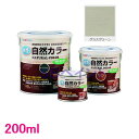 アトムハウスペイント 水性アトム自然カラー 木部用自然塗料 グラスグリーン 200ml