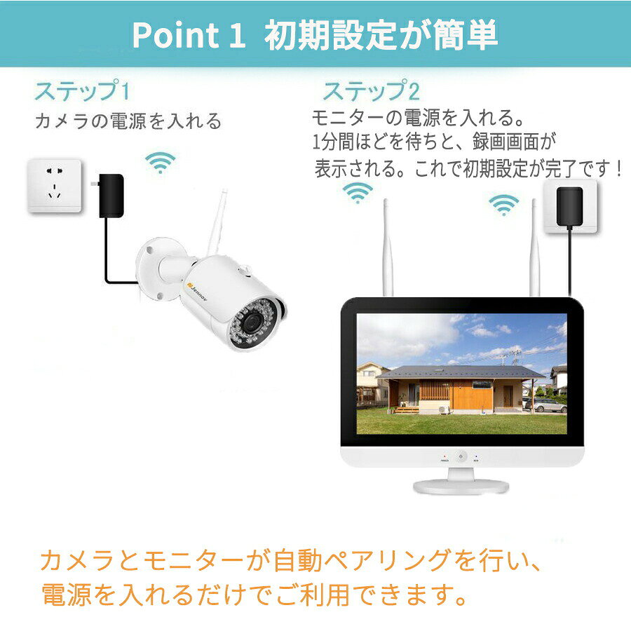 防犯カメラ ワイヤレス 屋外 家庭用 wifi...の紹介画像2