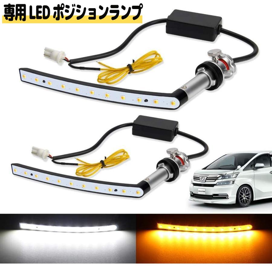 楽天市場】ジュエルled シーケンシャル ウインカーポジション 楽天市場】ジュエルled シーケンシャル ウインカーポジション