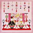 クロスステッチ 図案 刺繍キット ひな祭り 七五三 図案 初心者 刺繍材料セット 工芸 DIY 刺繍ツール 簡単 刺繍 花柄 手芸 立体刺繍 送料無料 日本語説...