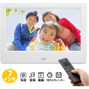 デジタルフォトフレーム 7インチ デジタルサイネージ 小型電子POP 1024*600HD スライドショー IPS 広角視野 操作簡単 商品宣伝展示 メニュー展示・キャンペーン情報看板 写真や動画音楽再生 簡単 高齢者向け プレゼント適合 ギフト moonka デジタルフォトフレーム 大型(2)