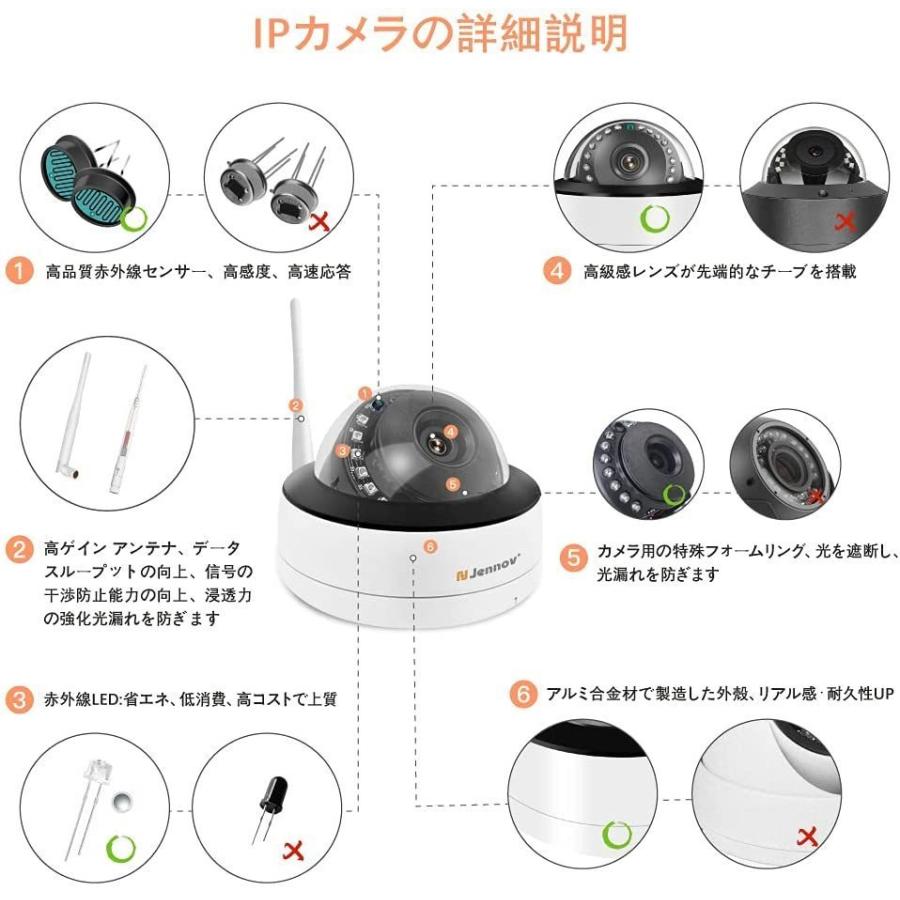 ＼先着10%OFFクーポン配布中！／防犯カメラ 屋外 家庭用 500万画素 4台セット ワイ...