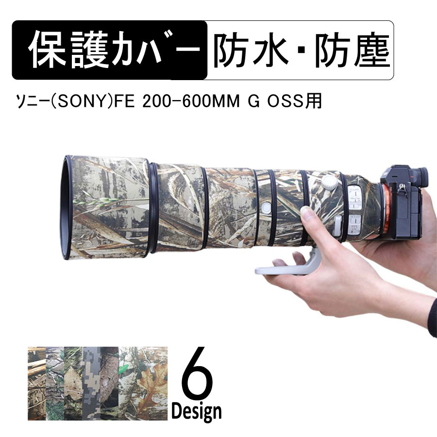 楽天市場】sony sel200600g レンズカバーの通販 楽天市場】sony sel200600g レンズカバーの通販