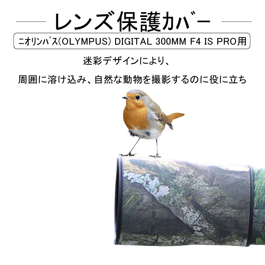 【改良版追加】デジタルカメラレンズカバーオリンパス( Olympus ) DIGITAL 300mm F...